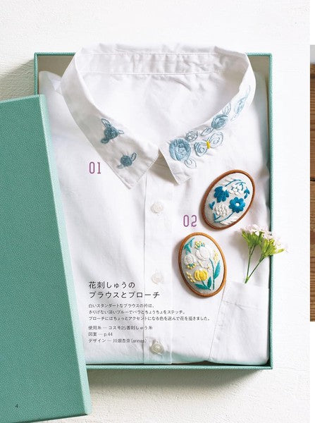 French Embroidery, libro de bordado japonés.