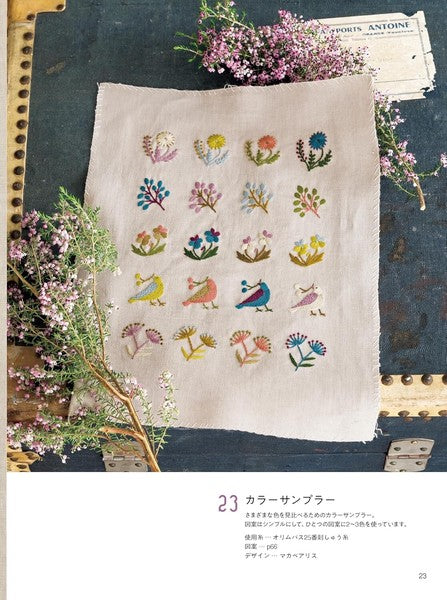French Embroidery, libro de bordado japonés.