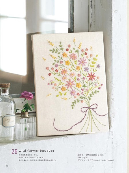 French Embroidery, libro de bordado japonés.