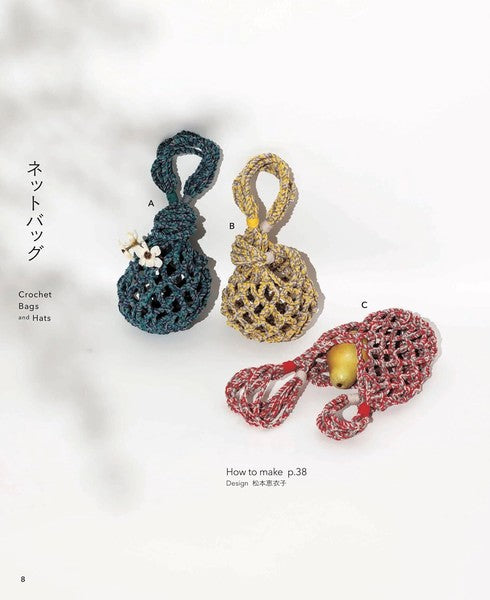 Crochet Bags and Hats, libro de ganchillo en japonés.