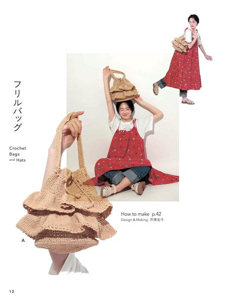 Crochet Bags and Hats, libro de ganchillo en japonés.