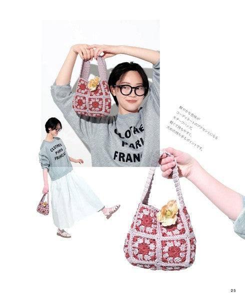 Crochet Bags and Hats, libro de ganchillo en japonés.
