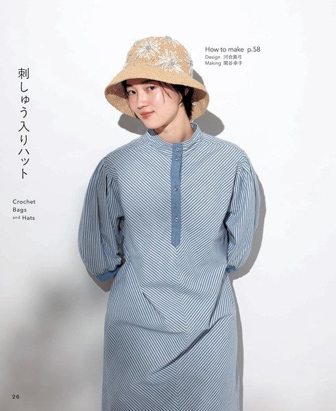 Crochet Bags and Hats, libro de ganchillo en japonés.