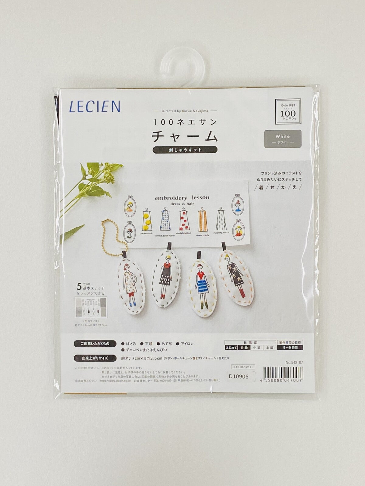 Cosmo Lecien 100 mujeres – Kit de bordado para crear charms