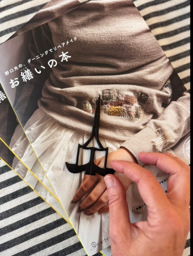 Hikaru Noguchi's Repair Makeup by Darning, The Book of Mending- Libro de zurcido