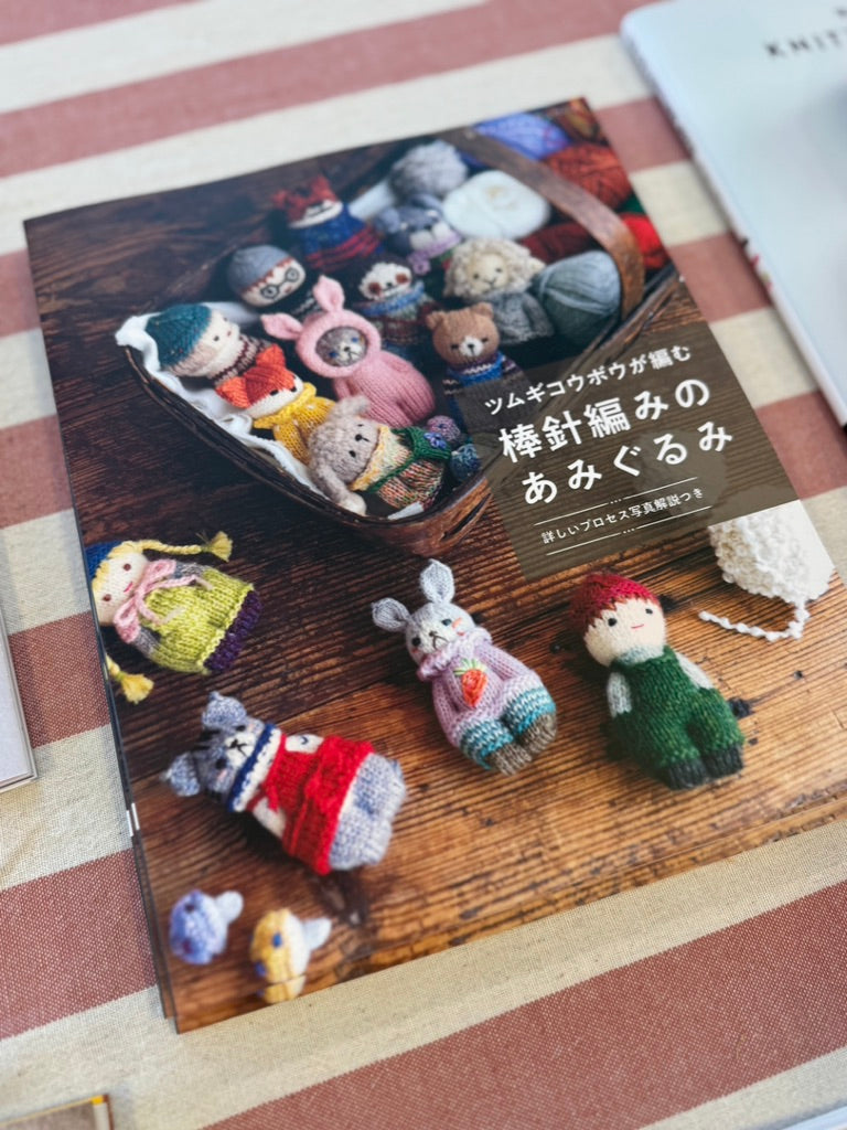 Libro muñecos de punto de Tsumugi Koubou, en japonés.