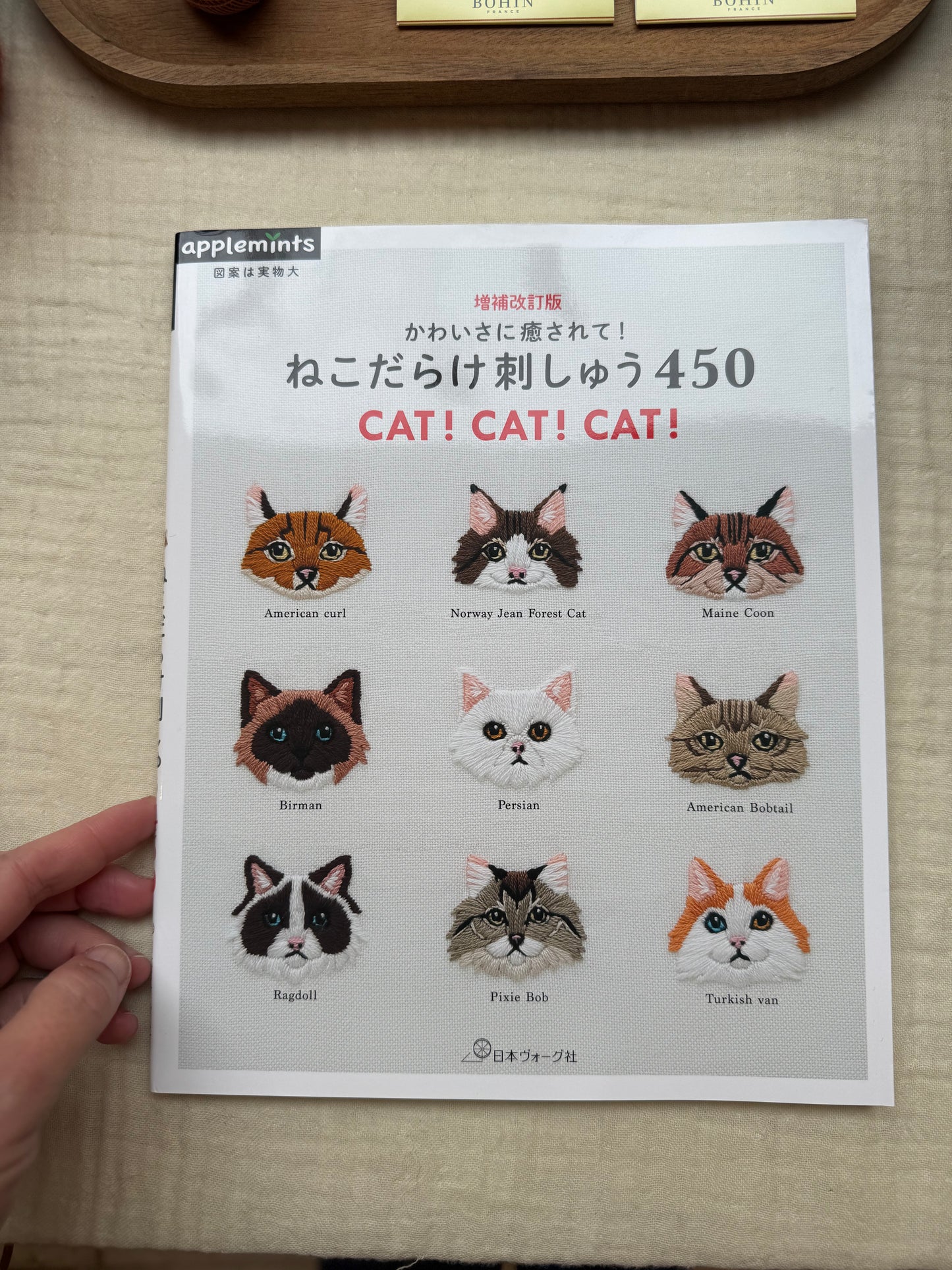 Healed by cuteness! Cat Embroidery- Libro de bordado japonés Cat! Cat! Cat!