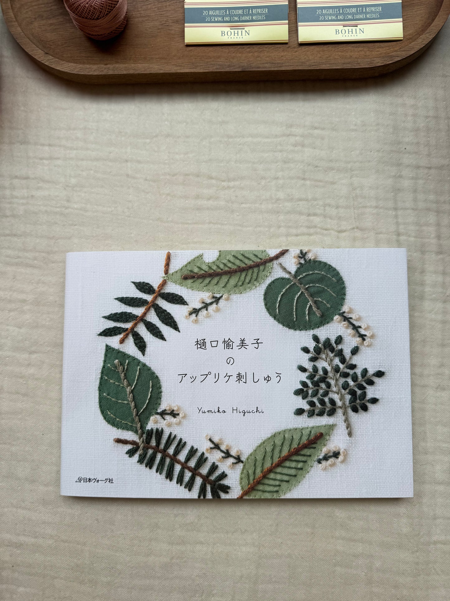 Libro japonés de apliques bordados. De Yumiko Higuchi